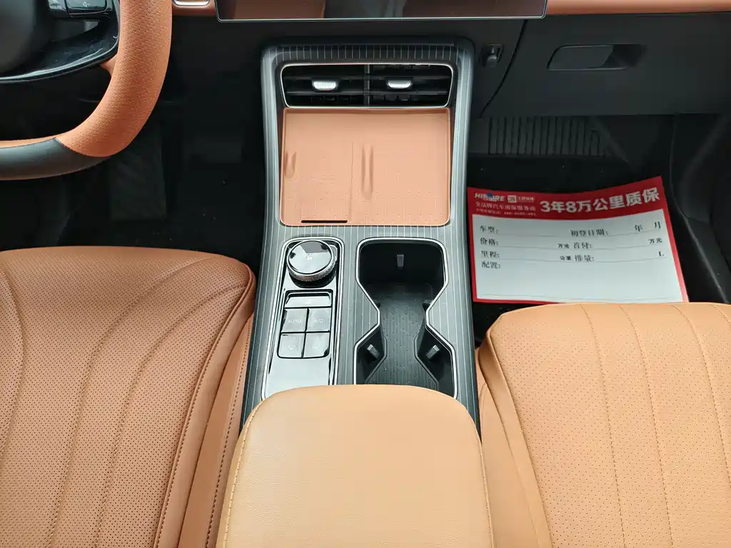 Chery Tiggo 8 2026