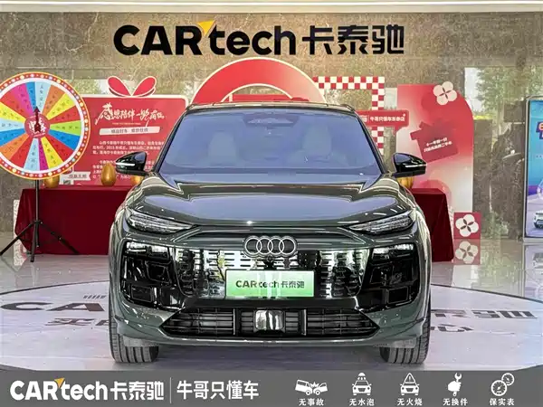 Audi Q6L E-Tron 2026