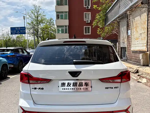 Jetta VS7 2023