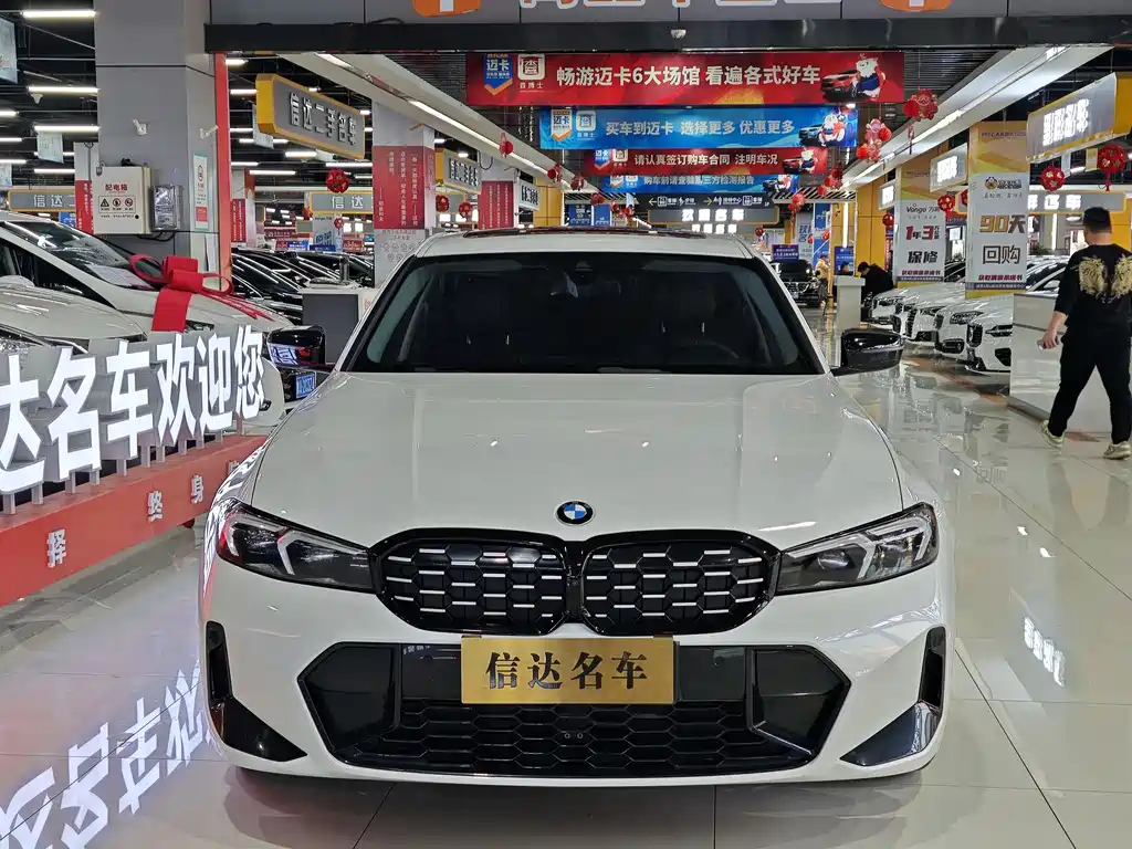 BMW 3 Series 2023