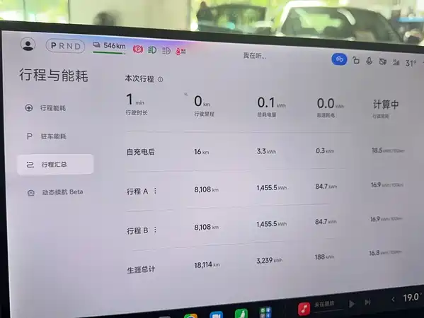 Xiaomi SU7 2025