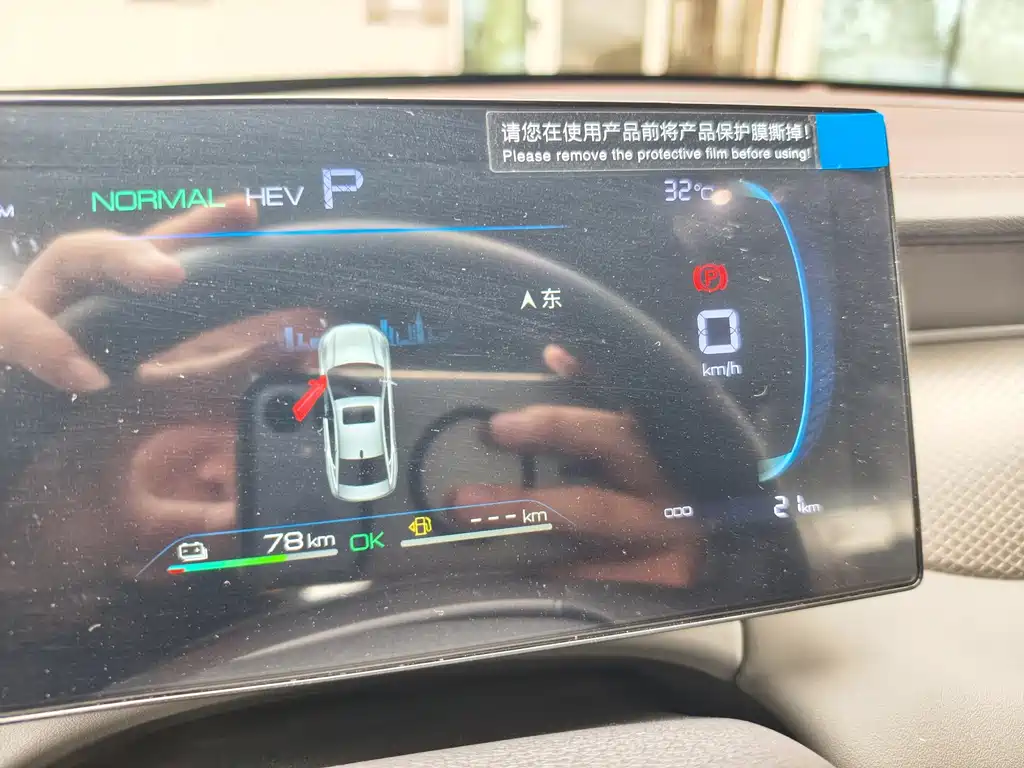 BYD Qin PLUS 2026