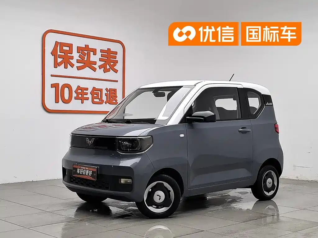 Wuling MINIEV 2021