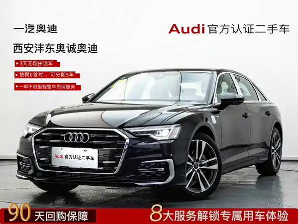 Audi A6L 2025