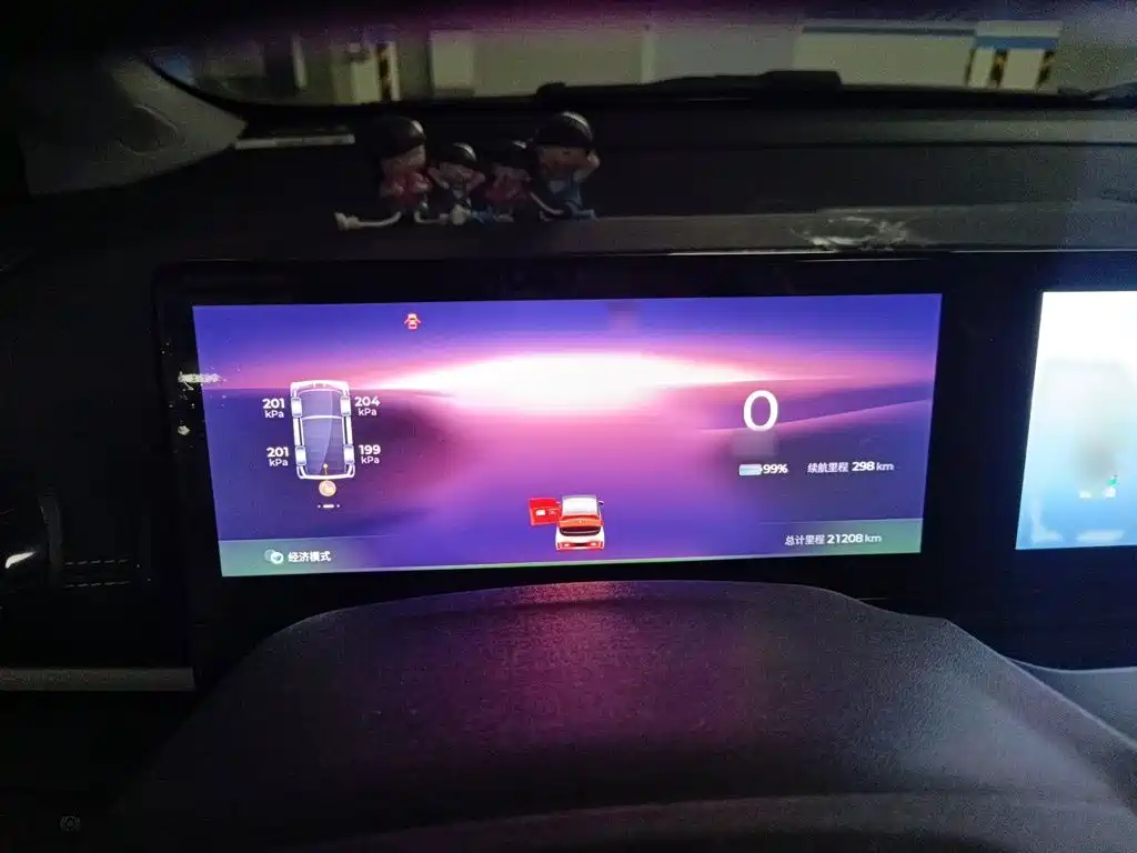 Baojun Kiwi EV 2023