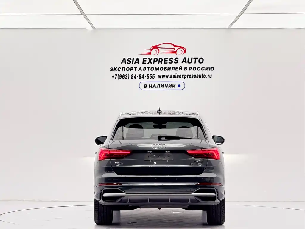 Audi Q3 2023