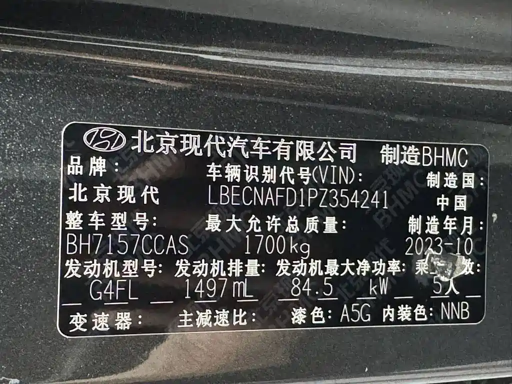 Hyundai Elantra 2023 — фото 13