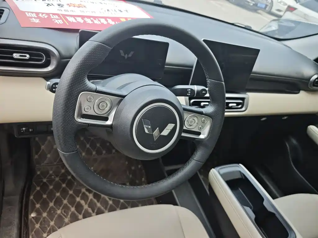Wuling Bingo PLUS 2024