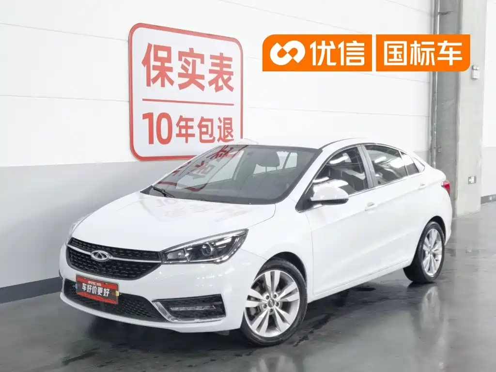 Chery Arrizo 5 2018