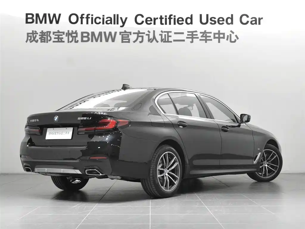BMW 5 Series 2023