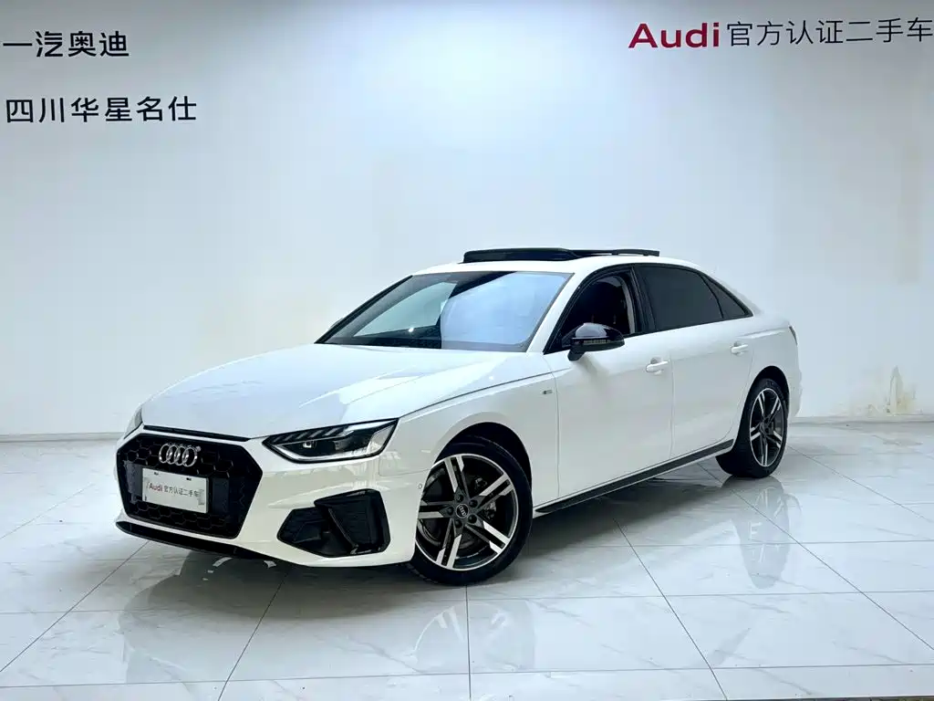 Audi A4L 2023