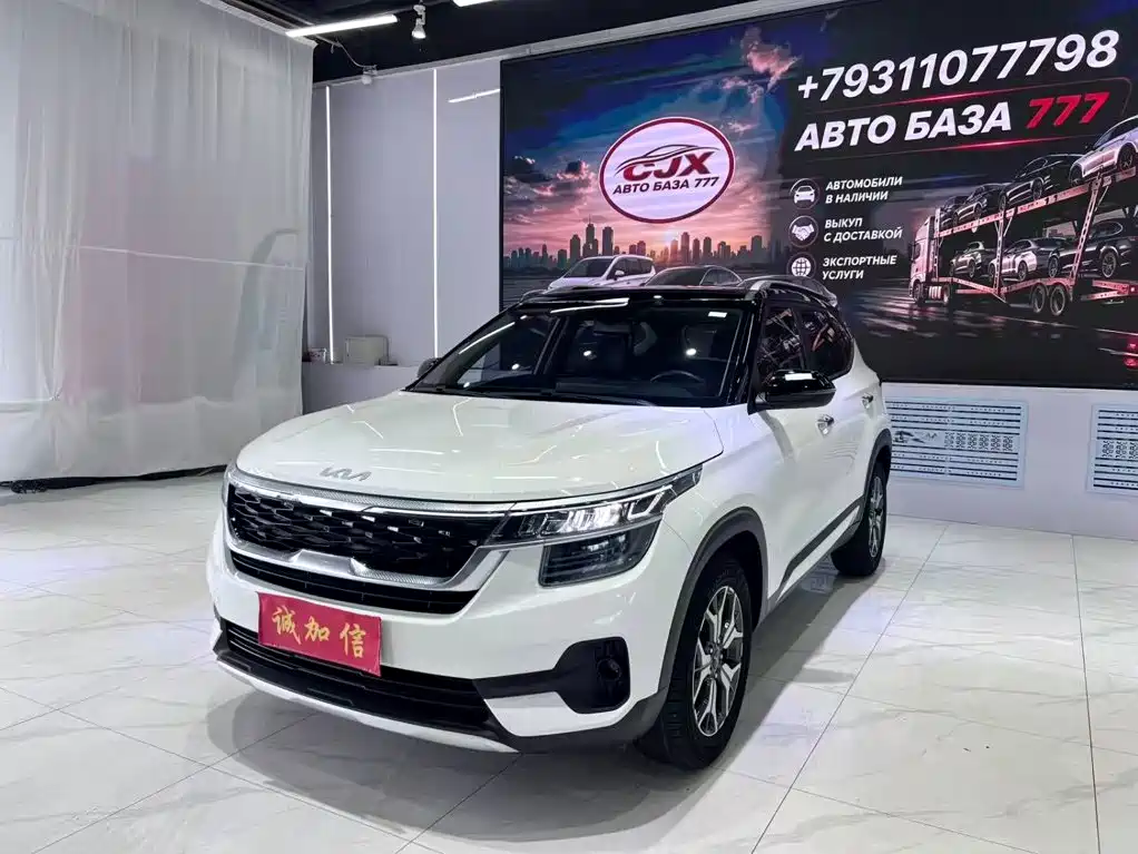 Kia KX3 Proud Running 2023
