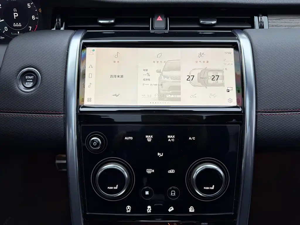 Land Rover Discovery Sport 2023 — фото 18