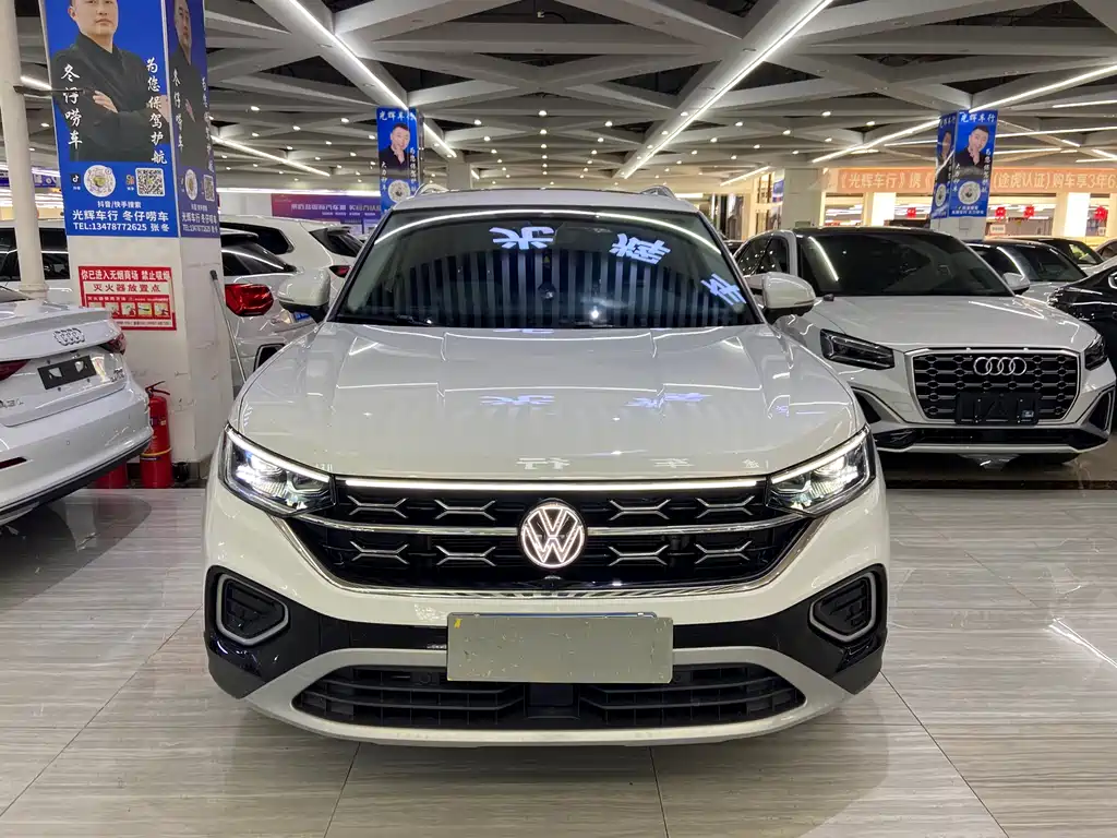Volkswagen Tanyue 2023