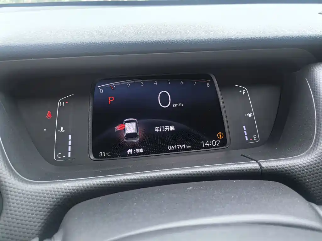 Honda Fit 2021 — фото 11