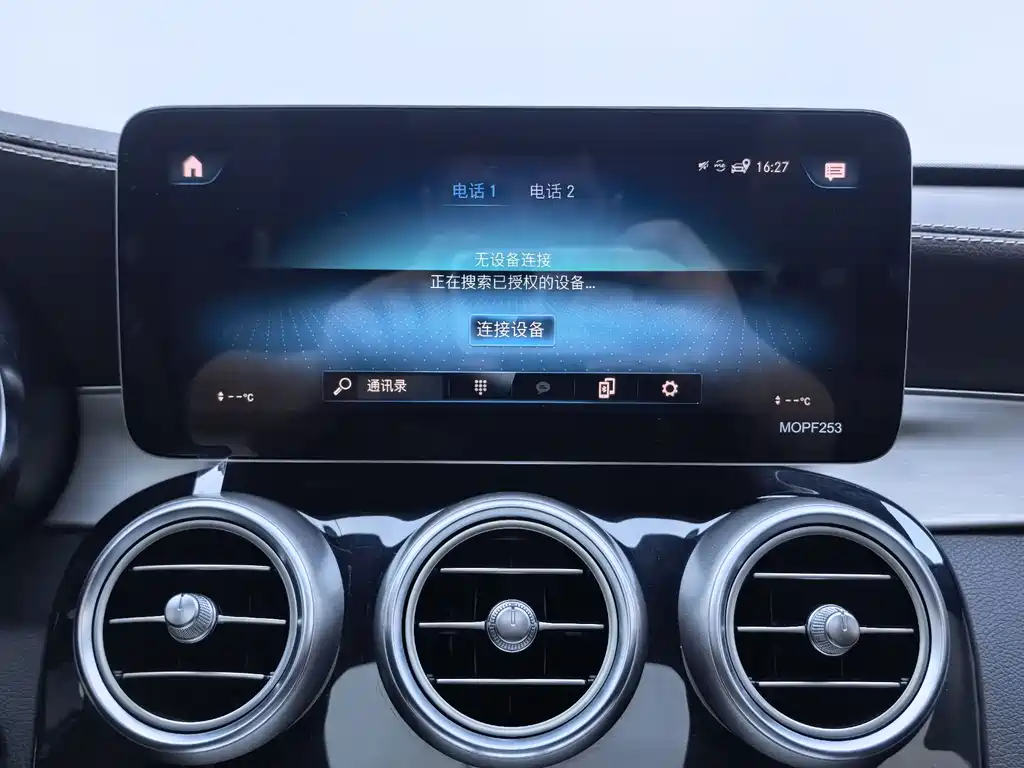 Mercedes-Benz GLC 2020 — фото 14