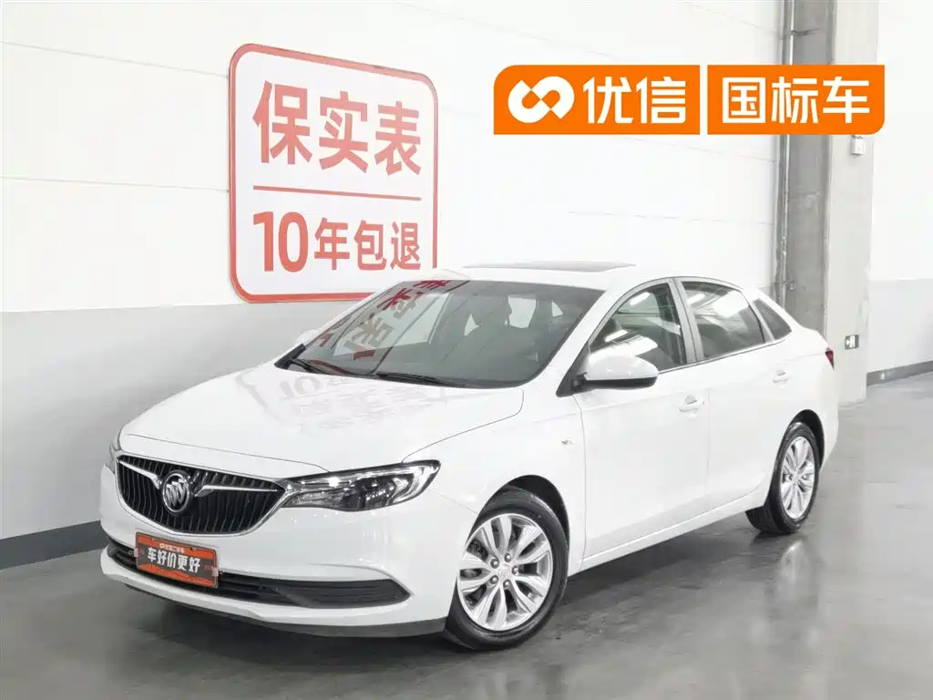 Buick Excelle 2020 — фото 1