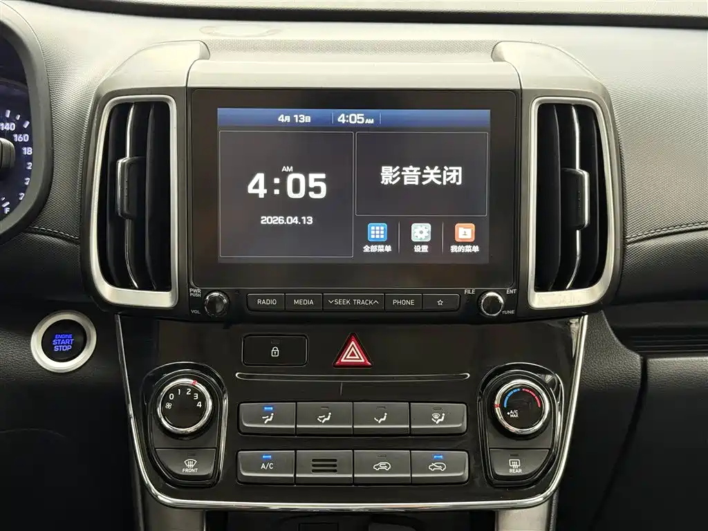 Hyundai ix35 2020 — фото 29