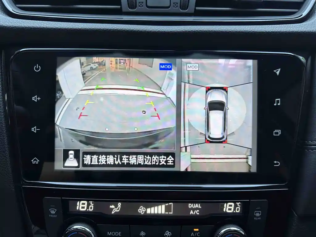 Nissan X-Trail 2023 — фото 11