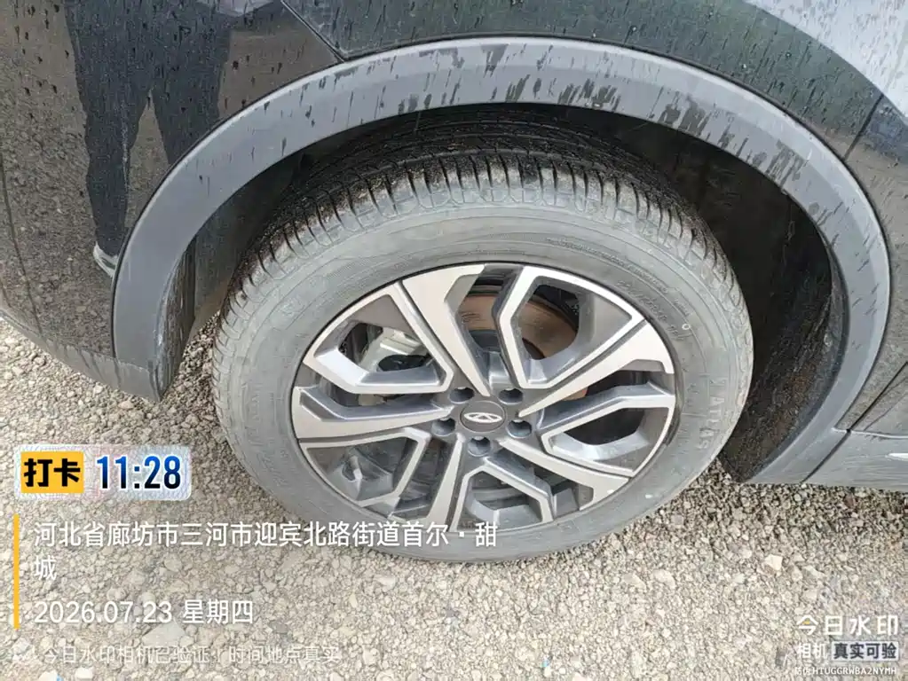 Chery Tiggo 7 PLUS 2024 — фото 18