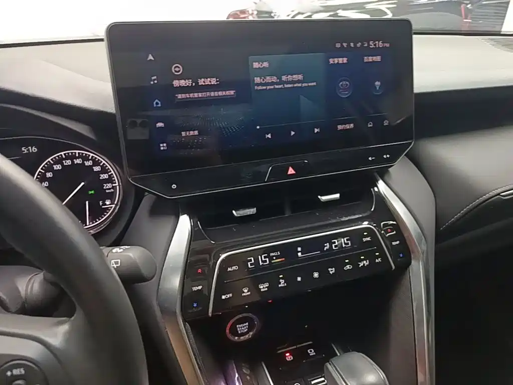 Toyota Harrier 2023 — фото 13