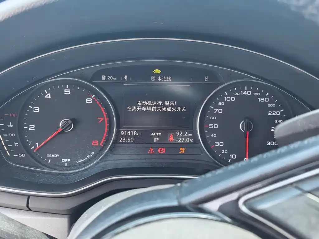 Audi A4L 2018