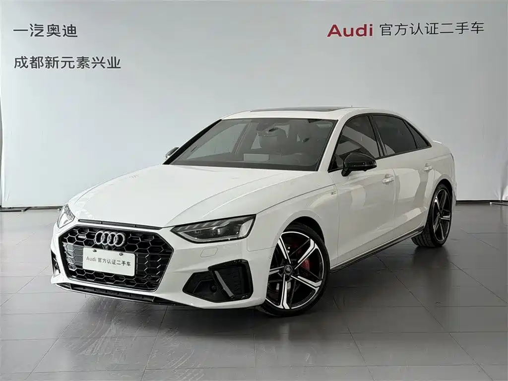 Audi A4L 2022