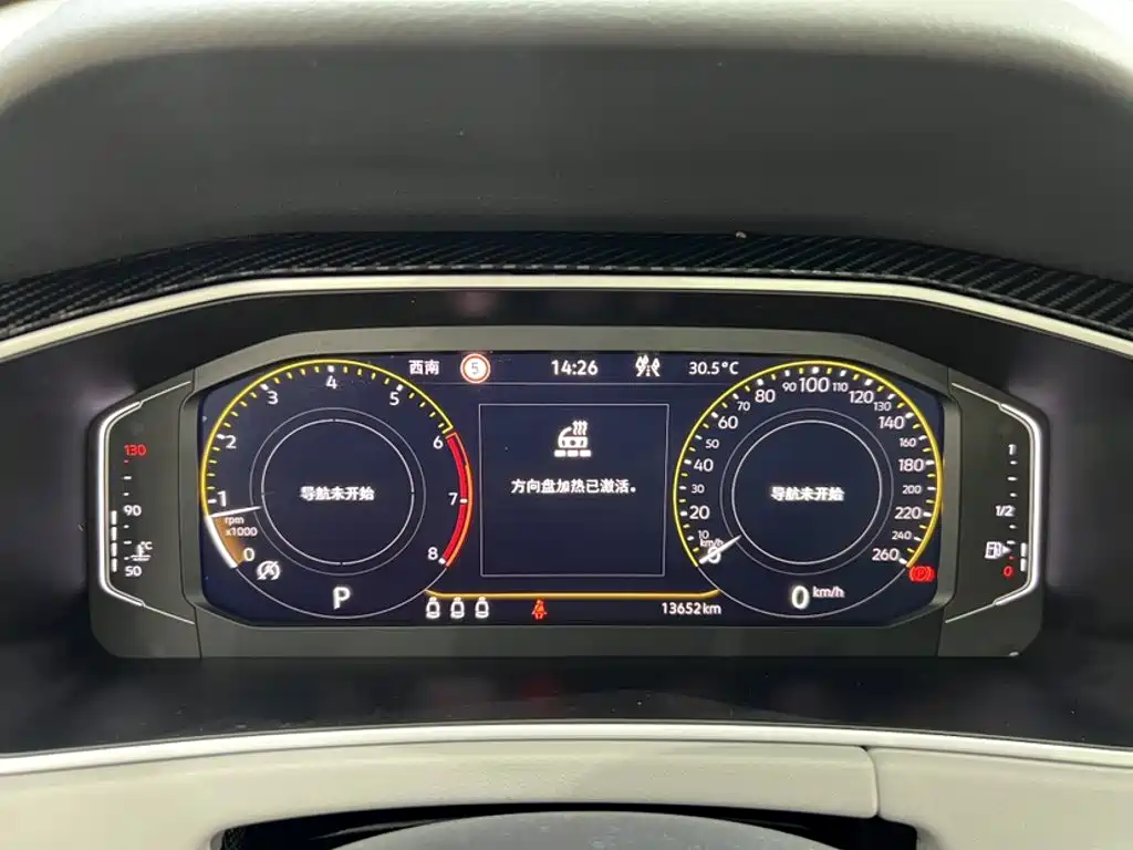 Volkswagen Tanyue 2023