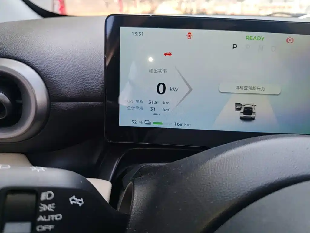 Wuling Bingo PLUS 2026