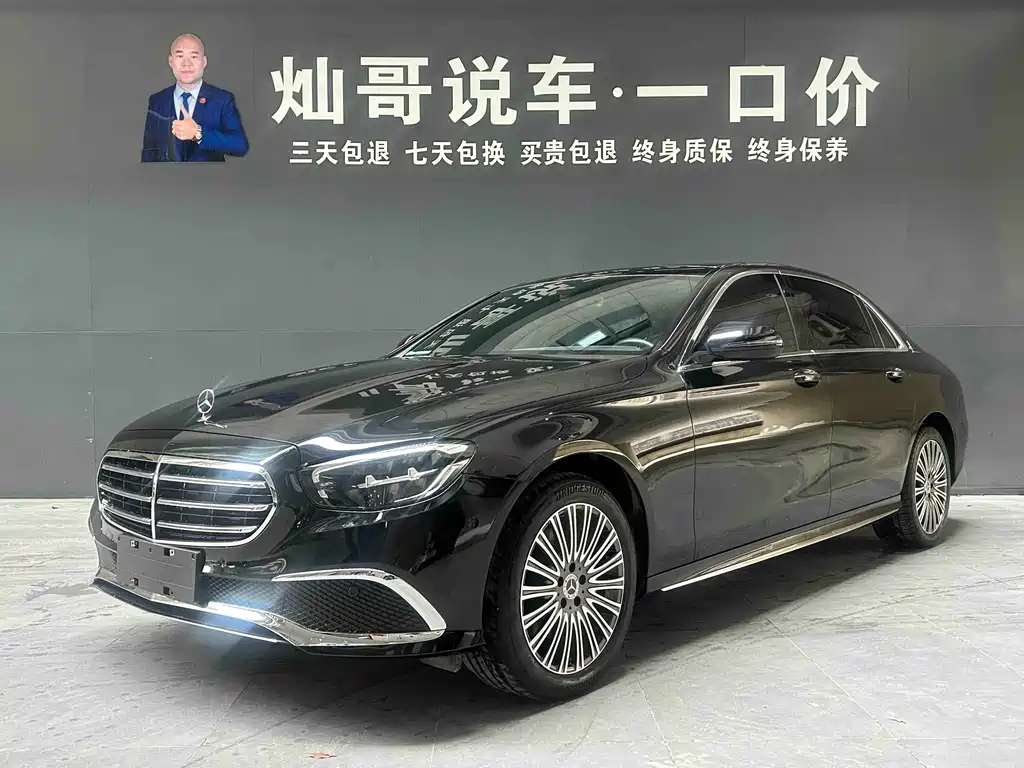 Mercedes-Benz E-Class 2022