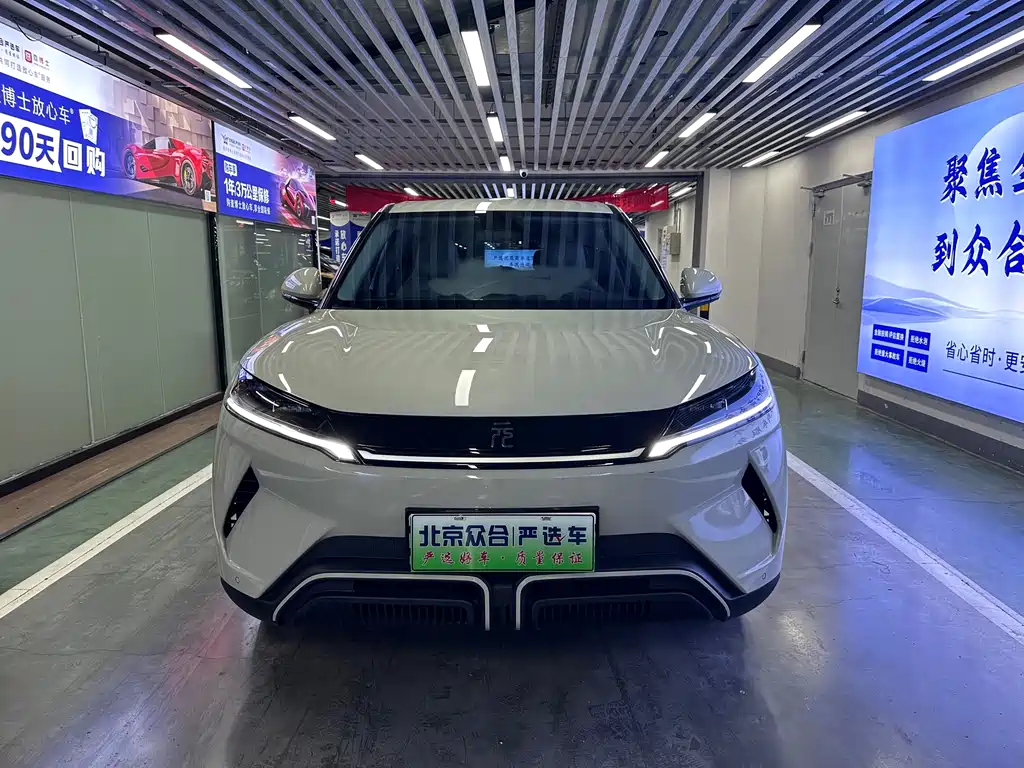 BYD Yuan UP 2024