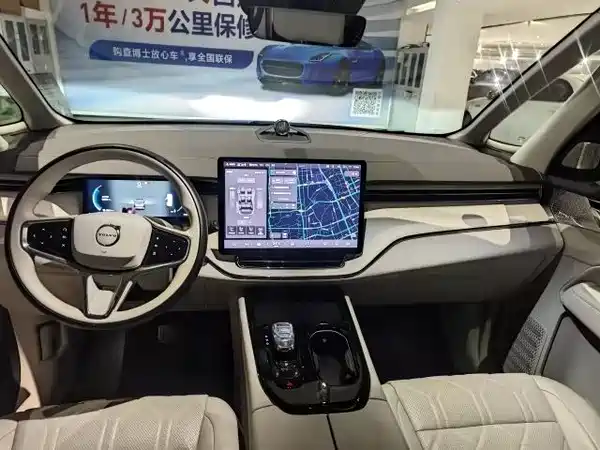Volvo EM90 2025