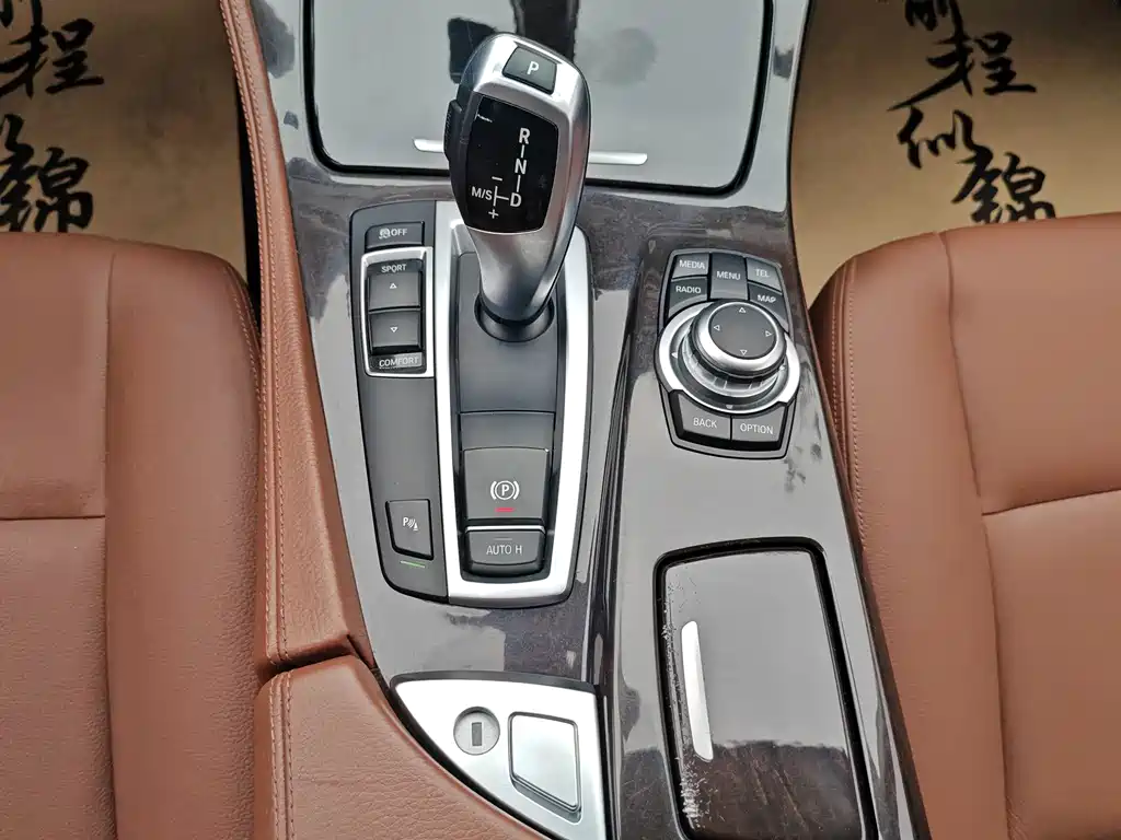 BMW 5 Series 2015 — фото 12