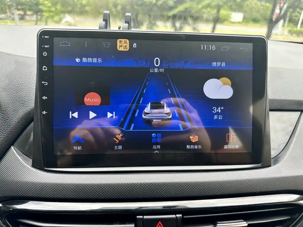 Hyundai Elantra 2019 — фото 15