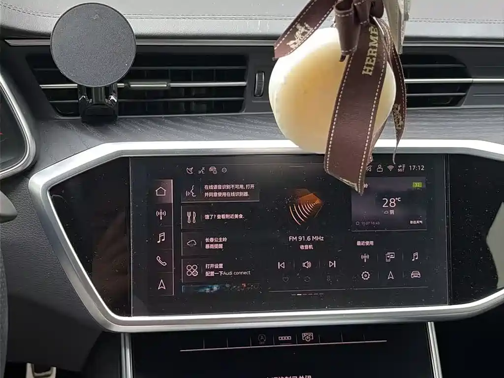 Audi A6L 2026