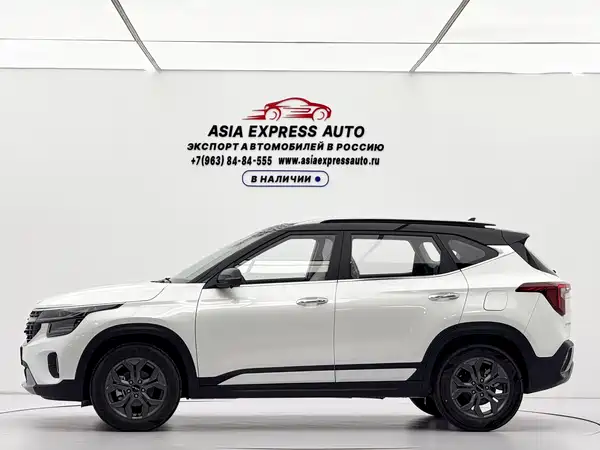 Kia Seltos 2023