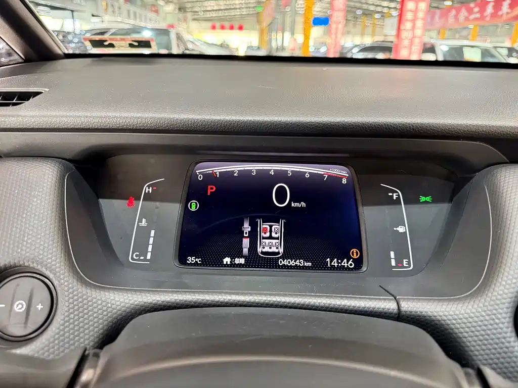 Honda Fit 2020 — фото 11