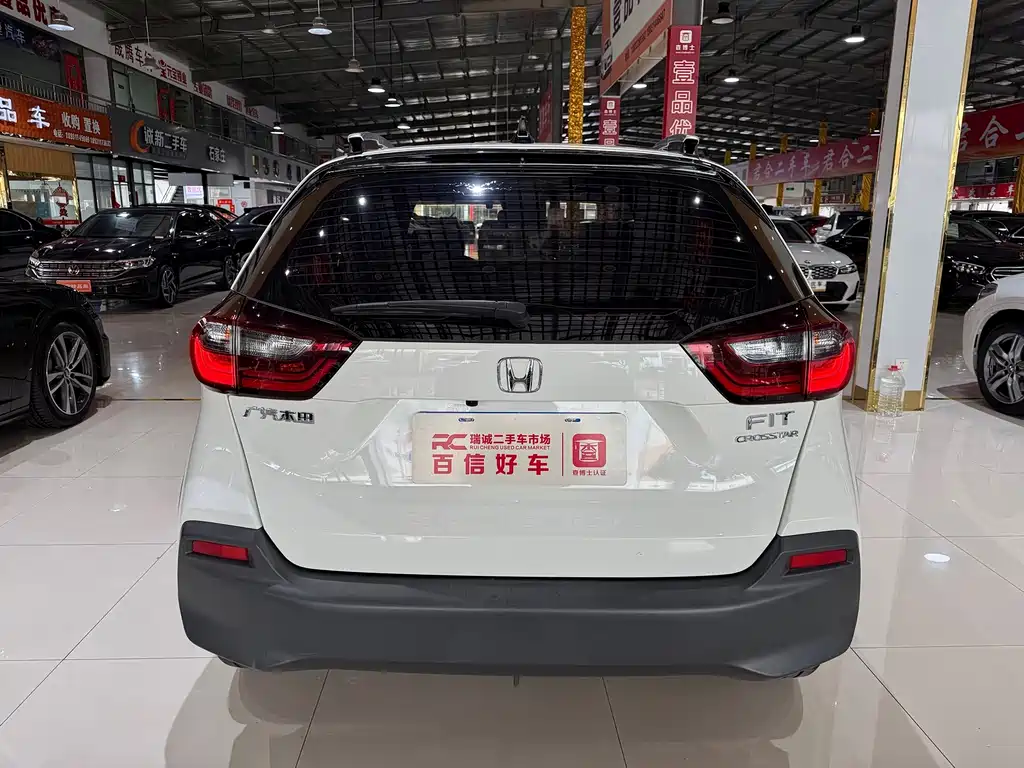 Honda Fit 2020