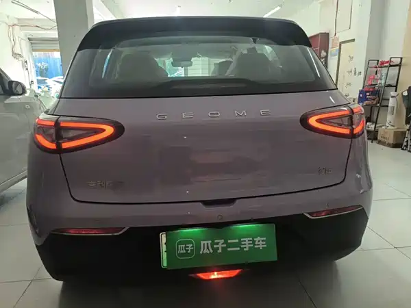 Geely Galaxy Starwish 2026