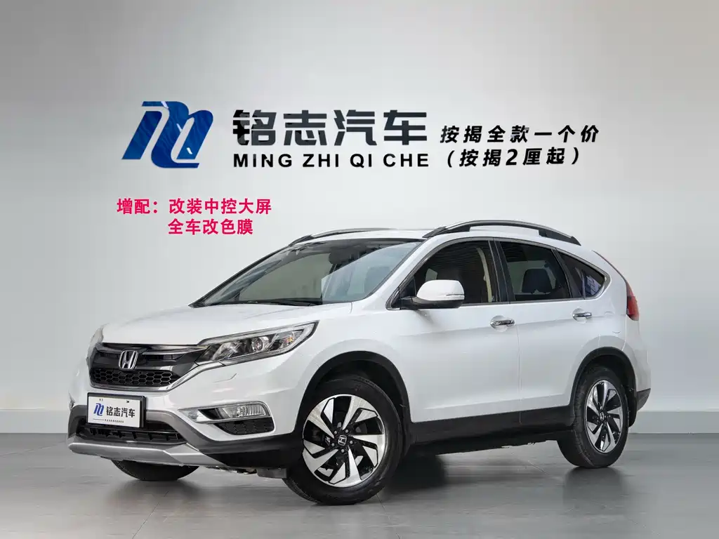 Honda CR-V 2016
