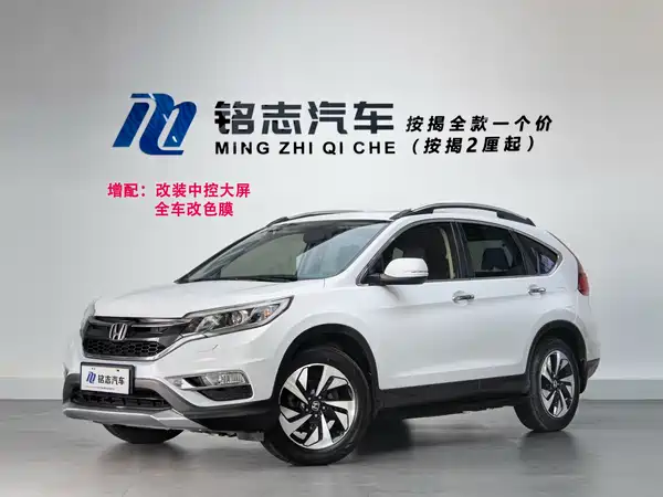 Honda CR-V 2016