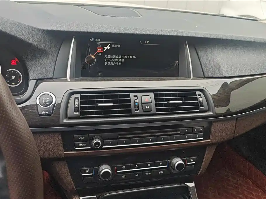 BMW 5 Series 2017 — фото 13