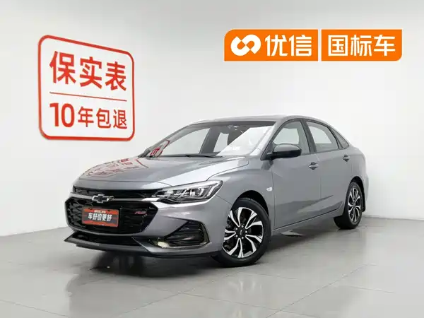 Chevrolet Monza 2020