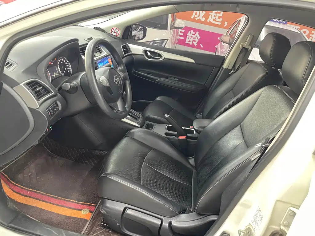 Nissan Sylphy 2020