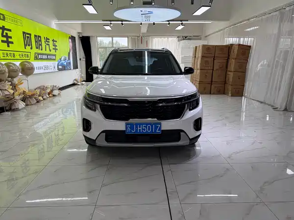 Kia Seltos 2023