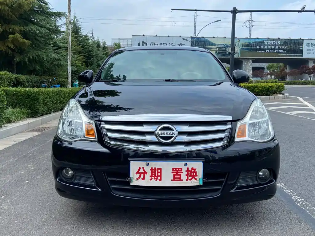 Nissan Sylphy 2016