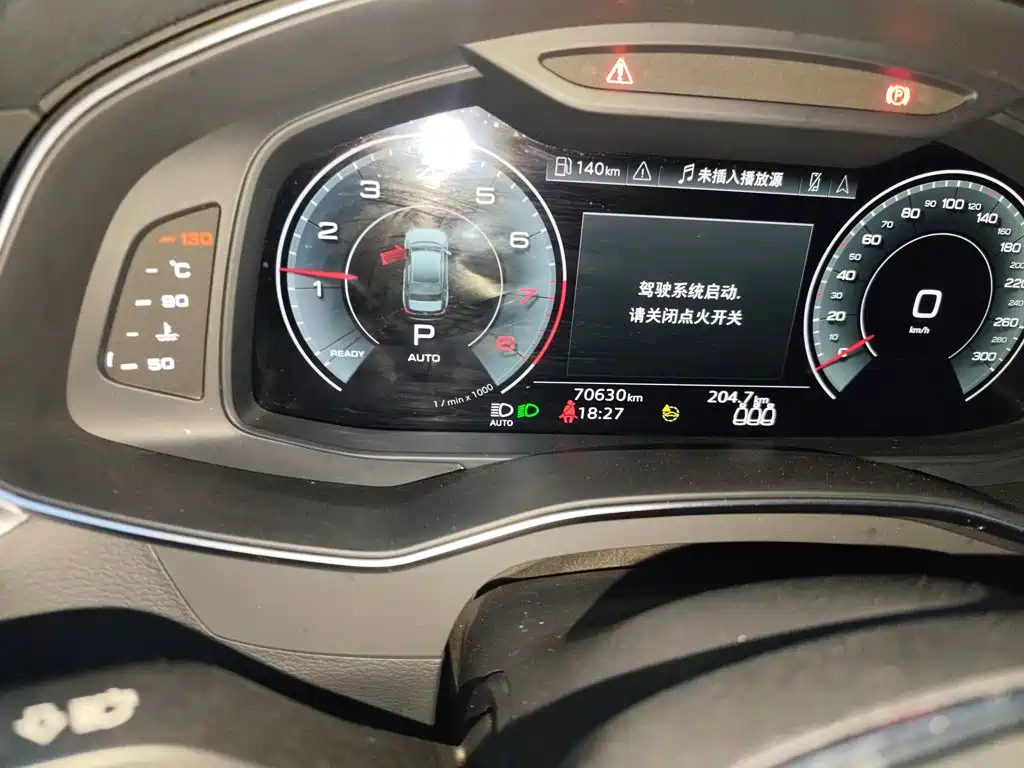 Audi A6L 2021