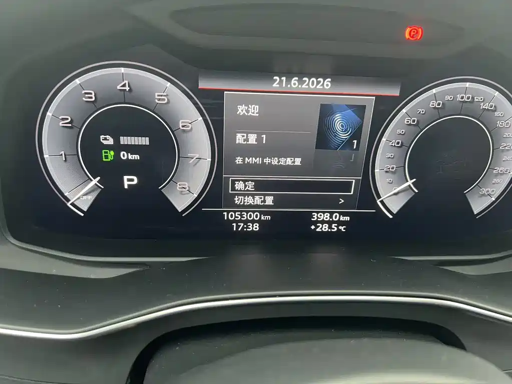 Audi A6L New Energy 2020 — фото 10