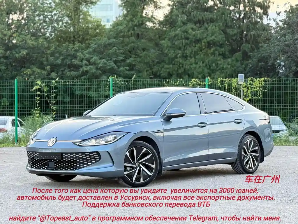 Volkswagen Lamando 2022