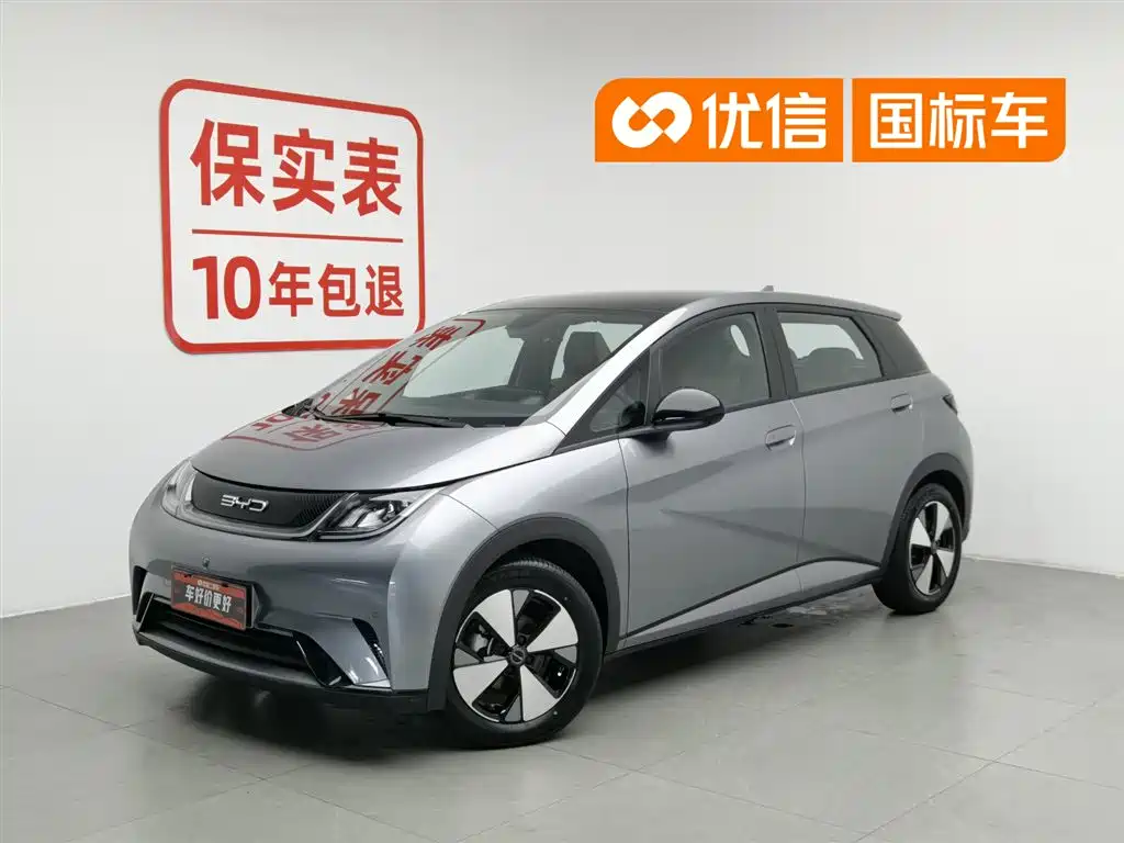 BYD Dolphin 2023